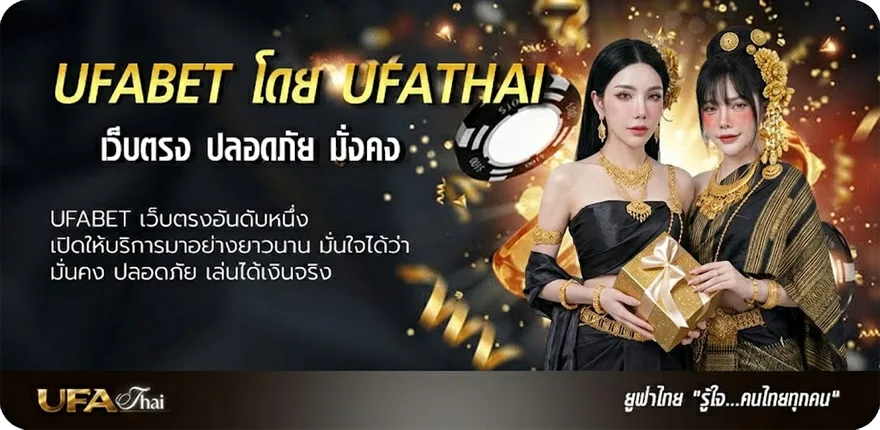 Banner ดูหนังฟรีพากไทย ยอดนิยม — แทงบอลออนไลน์ คาสิโน หวย มวย สล็อต ครบวงจร