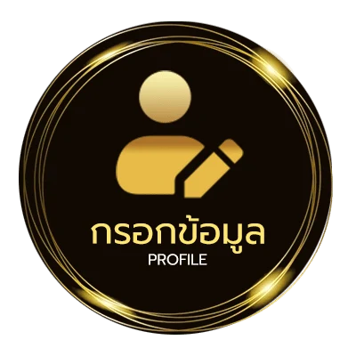 โปรไฟล์ ดูหนังฟรีพากไทย