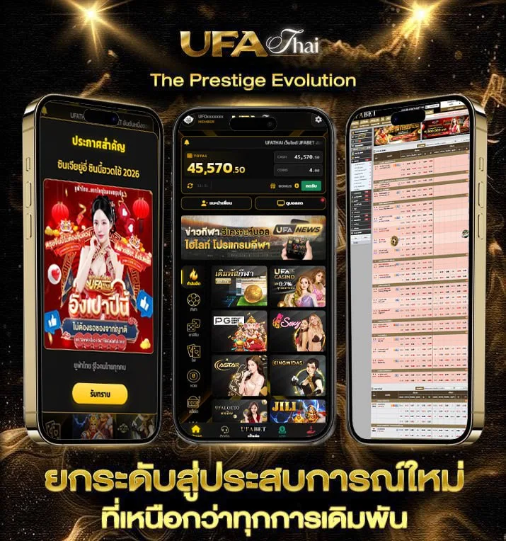 ดูหนังฟรีพากไทย  เว็บแทงบอล